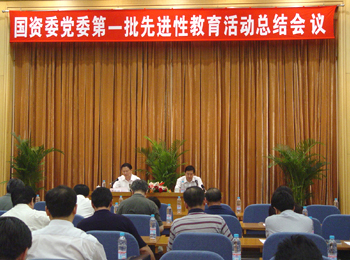 点击图片查看详情 国资委直属的央企_国资委直属央企的级别_国资委下属央企排名