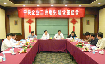 关于企业工会的组织建设的毕业论文提纲范文