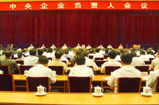 发改委是管理什么的单位 200408160591_2383.jpg