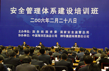 关于煤炭企业安全政府监管的问题和的毕业论文提纲范文