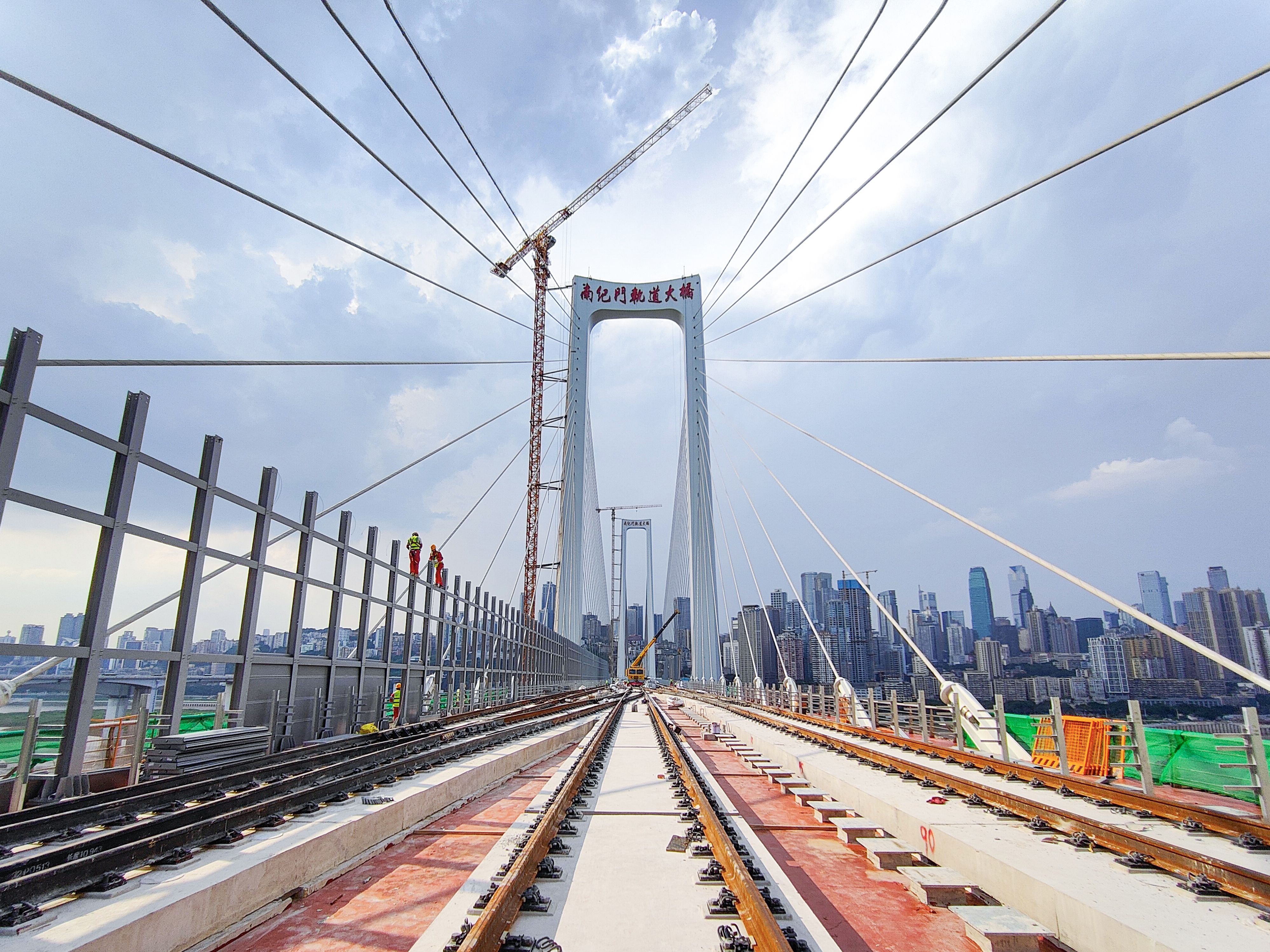 6月30日，重庆地铁10号线二期南滨路至鲤鱼池段实现“轨通”.jpg