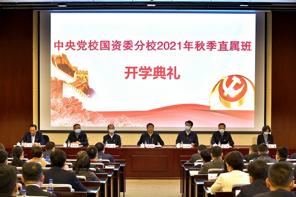 如何上中共中央党校 21339384.jpg