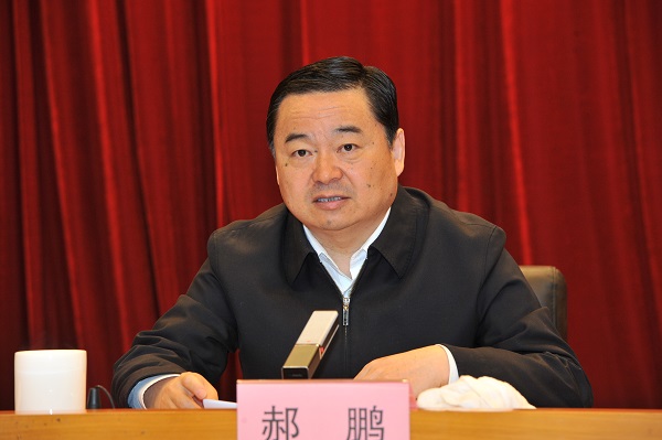 郝鹏出席国资委系统深入学习宣传和贯彻实施宪