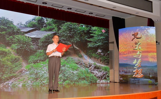 徐福顺出席国资委管理局系统光荣与梦想主题