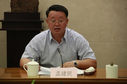 孟建民出席国有企业三供一业分离移交工作会