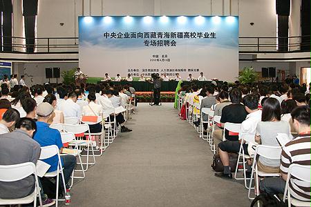 青海大学招聘_青海师范大学2020届毕业生招聘会(2)