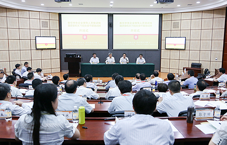 企干一局 -国务院国有资产监督管理委员会