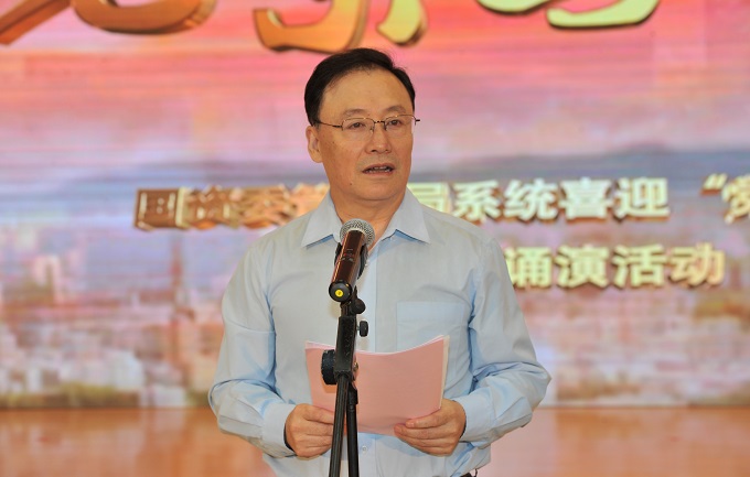 徐福顺出席国资委管理局系统光荣与梦想主题