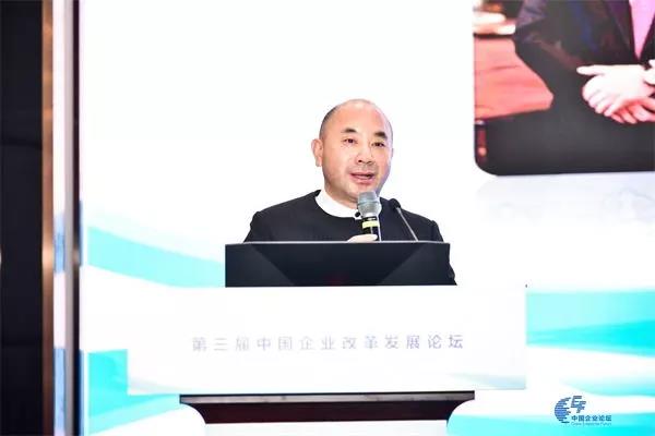 交流对话、合作对接、发展对标:合力推动中国经济高质量发展 ——第三届中国企业改革发展论坛综述-国资论坛