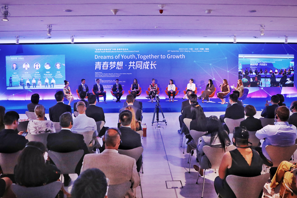 “全球青年多维对话”之“青春梦想・共同成长”中国-希腊专场活动举办