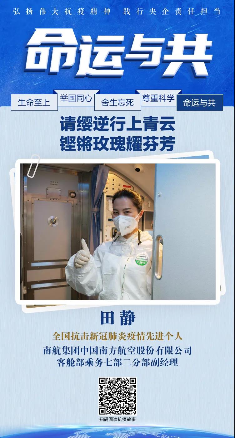 爱好和平的道义担当,是对中国一直以来尤其是抗击新冠肺炎疫情斗争