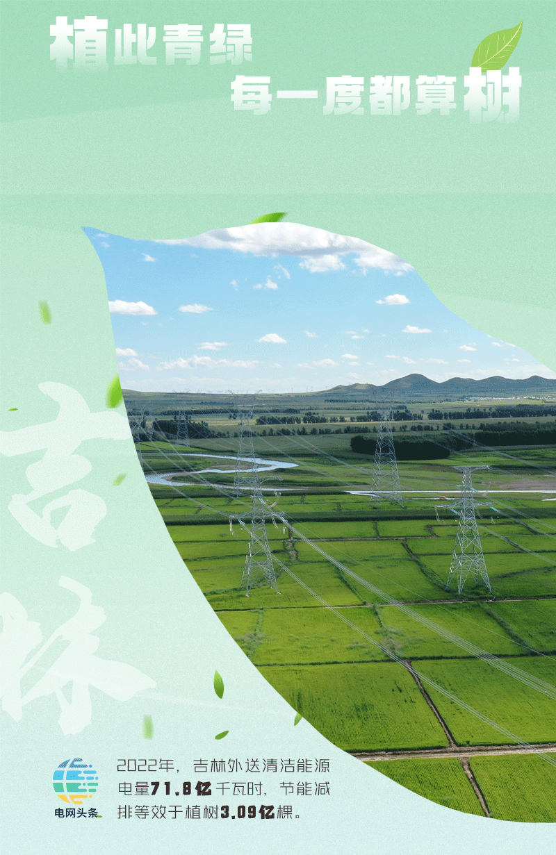 吉林3.gif