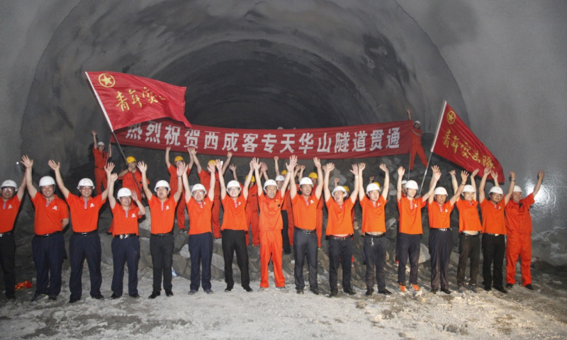 2016年7月8日，西成高铁天华山隧道施工人员庆祝隧道贯通。
