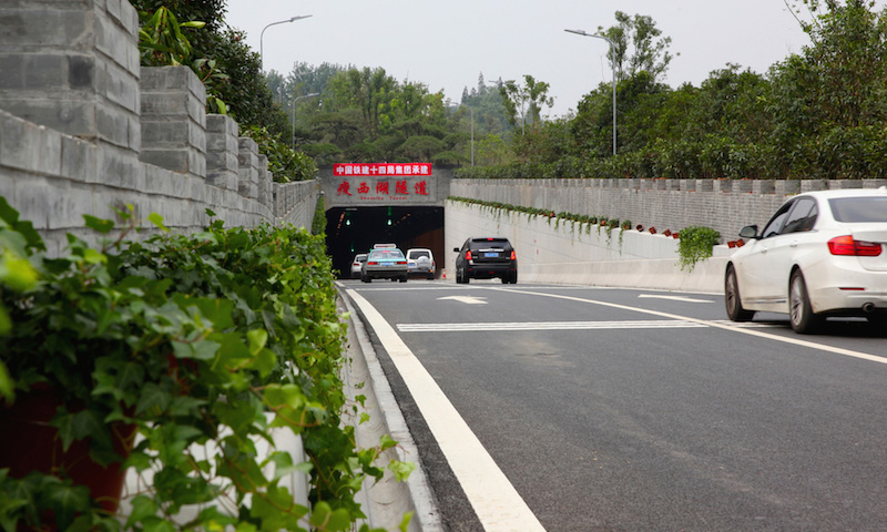 扬州瘦西湖隧道（2017年菲迪克年度工程奖）