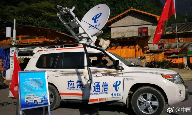 中国电信迅速开通应急救援通信。