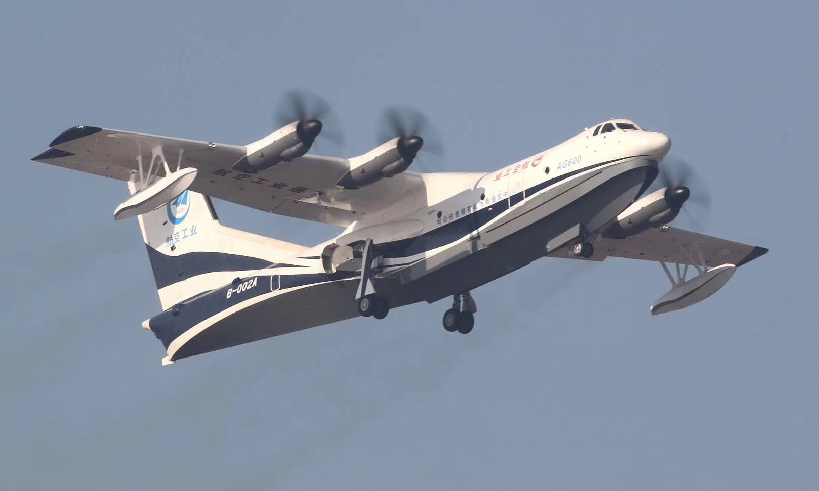 12月24日，我国首款大型灭火／水上救援水陆两栖飞机“鲲龙”AG600在广东珠海金湾机场起飞。（供图/中国航空工业集团公司）
