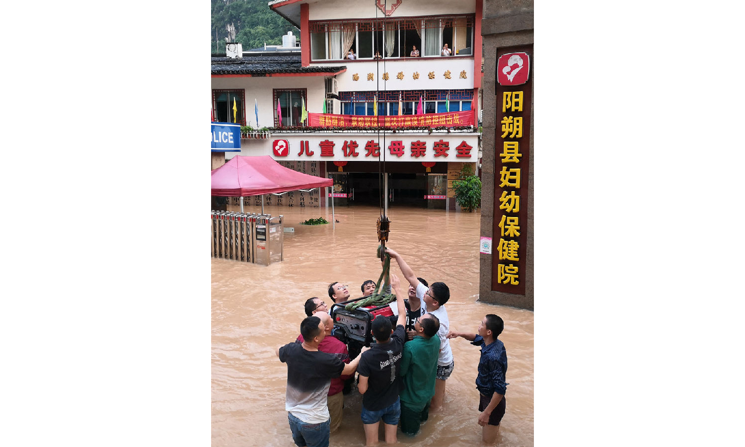 受6月7日极端天气影响，桂林阳朔县妇幼保健院被水围困，发电车无法到位保电。为确保保健院用电稳定，南方电网广西阳朔供电局紧急与上级单位联系沟通协调，从桂林供电局调配了发电机给保健院做紧急电源。随后，党员服务队与保健院工作人员一起手抬进去，冒着大雨指导调试接通了发电机电源，为保健院提供了双重电源保障。据悉，当天4名待产孕妇，8名新生儿住院。