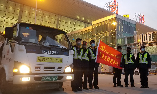 2月5日，根据当前疫情形势，中国航油湖北分公司调整武汉航空加油站大值班，6名党员和5名团员青年组成的11人突击队，固定驻扎武汉天河机场供油保障一线，确保空中生命大动脉的畅通。当日，武汉航空加油站共保障外航、货运、医疗运输飞机7架。图为机坪上的“党日”活动。（李可龙 摄）