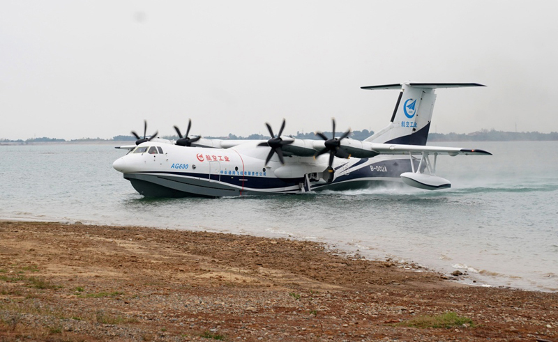 图为10月20日，“鲲龙”AG600在水面降落后驶向陆地。（新华社记者 程敏 摄）