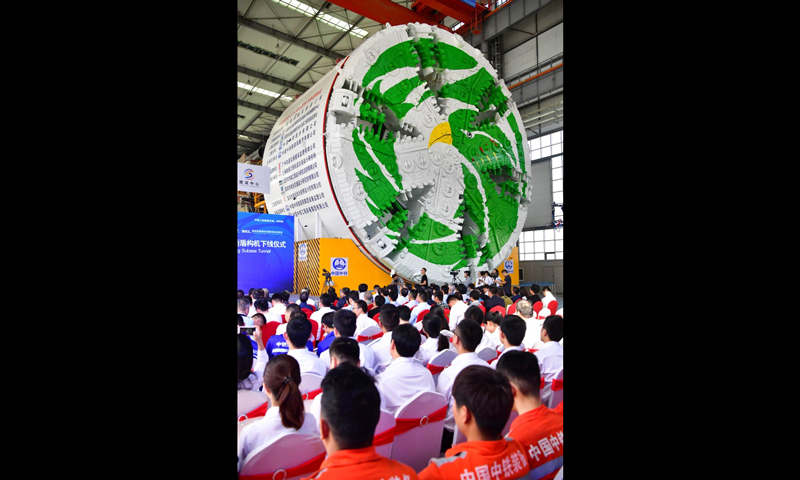 9月29日，我国自主研制最大直径泥水平衡盾构机下线仪式在河南郑州举行。（新华社记者 冯大鹏 摄）