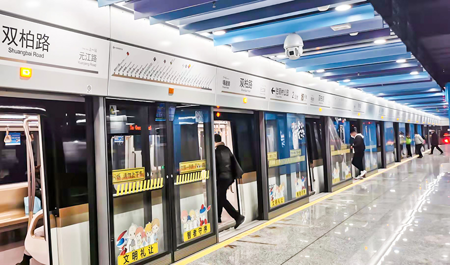 为了进一步提升运营服务质量与乘坐体验，其信号系统采用基于无线通信技术并满足运行等级最高（GAO4）的全自动运行系统。图为乘客在双柏路车站乘车。
