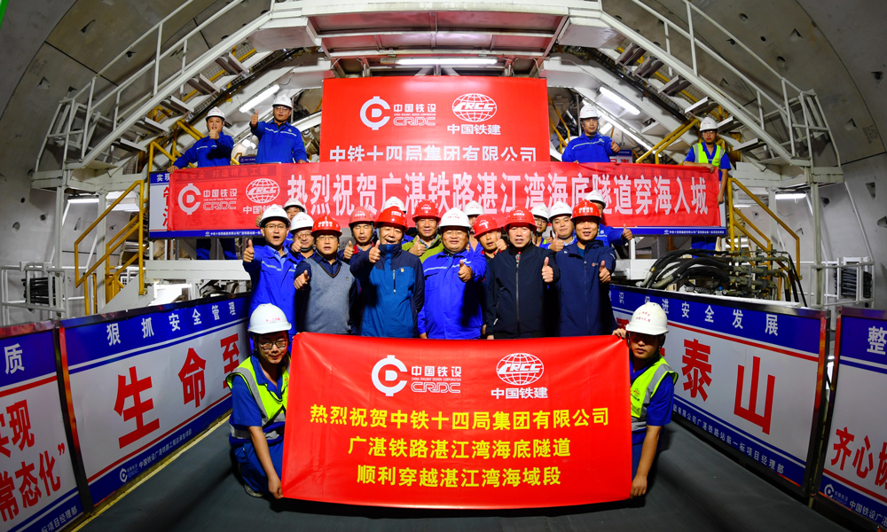 据悉，广湛高铁是国家“八纵八横”高速铁路网大通道的重要组成部分，是连接粤港澳大湾区和海南自贸港、北部湾城市群的重要通道。高铁通车后将实现广州中心城区至湛江中心城区90分钟互达，对提升粤西地区区域经济地位、将湛江市建设成为北部湾中心城市和现代化沿海经济带重要增长极，升级优化交通布局都具有重要推动作用。图为穿越湛江湾海域段合影。