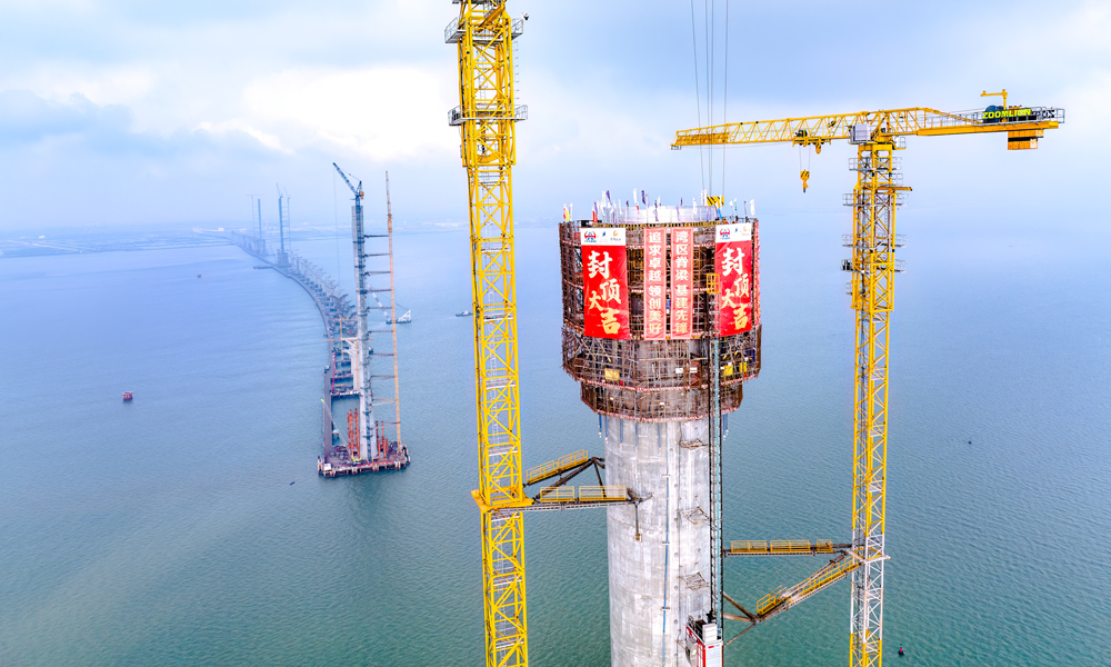 黄茅海大桥全长2200米，为世界上跨径最大的三塔公路斜拉桥。此次封顶的中塔高约263.78米，相当于80多层楼高，是五座主塔中高度最高、截面形变最剧烈、直径最大、施工工艺最为繁杂的一座主塔。