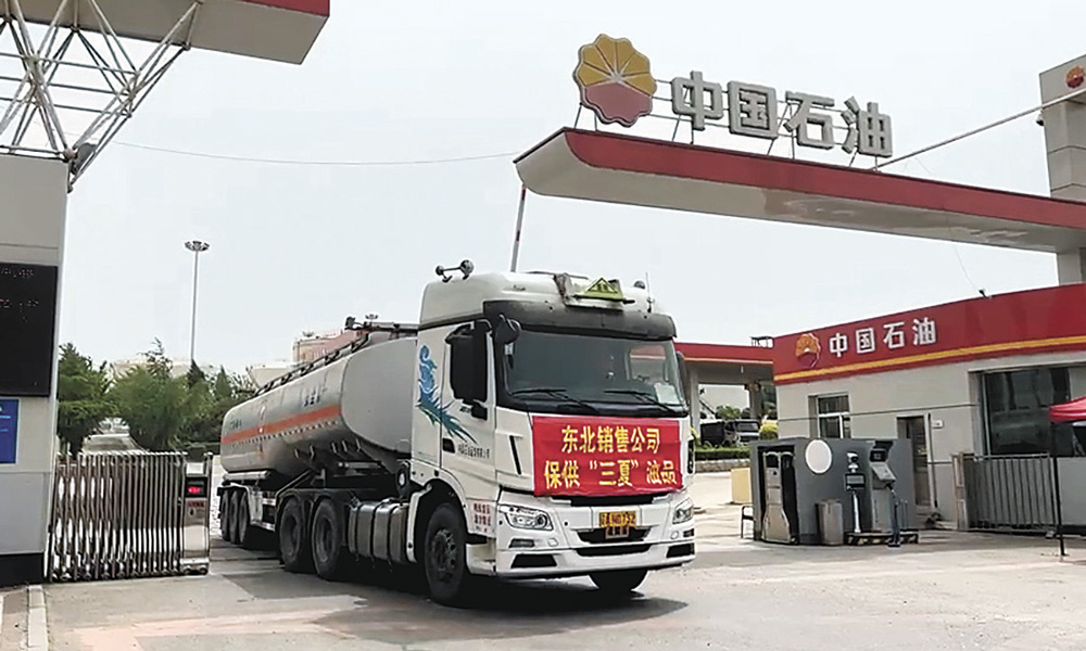 6月初以来，中国石油东北销售已累计向东部地区调运柴油102万余吨，打通保供服务“最后一公里”。张建荣 摄