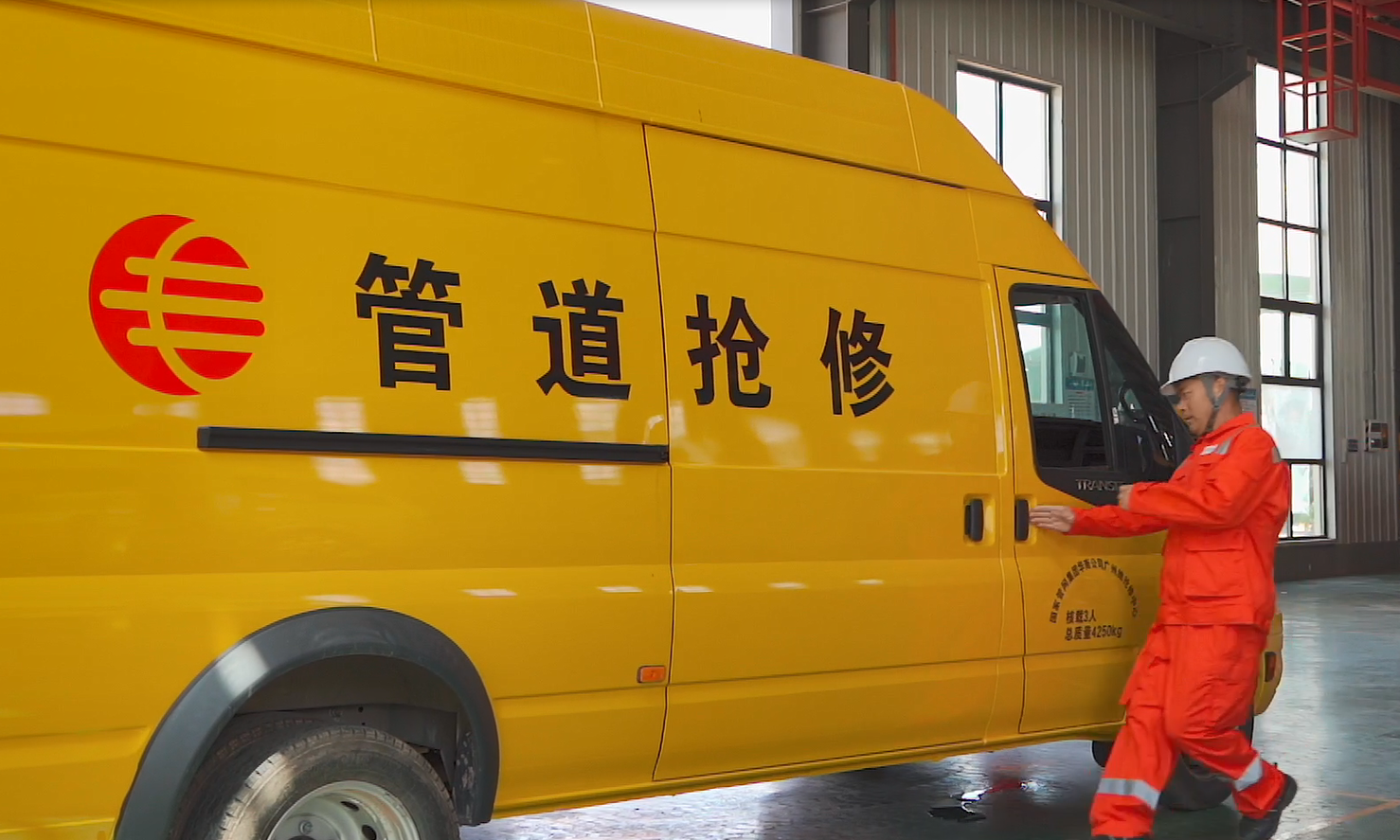 近日，为应对极端强降雨天气，国家管网集团加强油气管网设施维护，提前安排应急队伍和应急车辆，做好应急响应。国家管网集团各所属单位闻“汛”而动，落实落细各项防汛措施，全力保障管网安全平稳运行，确保油气能源安全可靠供应。