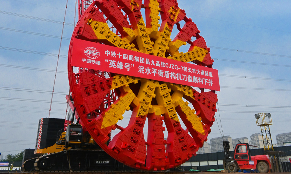 日前，在中国铁建所属中铁十四局昌九高铁天祥大道隧道施工现场，国产最大直径高铁隧道盾构机“英雄号”开始吊装下井进行组装。图为“英雄号”盾构机下井组装。
