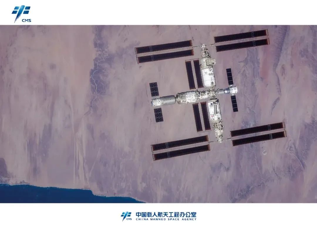 神舟十六号航天员拍摄空间站组合体全景图像