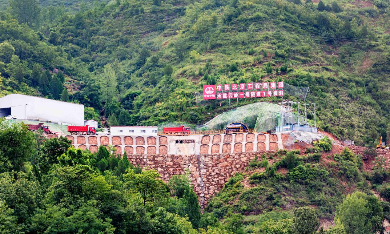 近日，由中国中铁旗下中铁北京局承建、位于陕西省商洛市山阳县境内的西安至十堰高铁（简称西十高铁）云岭一号隧道贯通。西十高铁是陕西“米”字形高铁网中重要的一“捺”，新建正线长255.7公里，设计时速350公里。西十高铁开通后，西安至十堰将实现1小时内到达，西安至武汉的铁路运行时间可缩短至2.5小时左右。