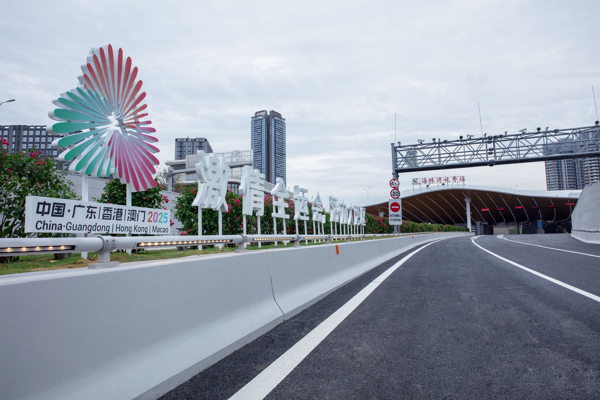 近日，由中国铁建所属铁四院设计、中铁十四局集团施工的广州首条超大直径盾构隧道——海珠湾隧道通车试运营。自此，广州中心城区至广州南站可实现15分钟互达。图为海珠湾隧道入口。