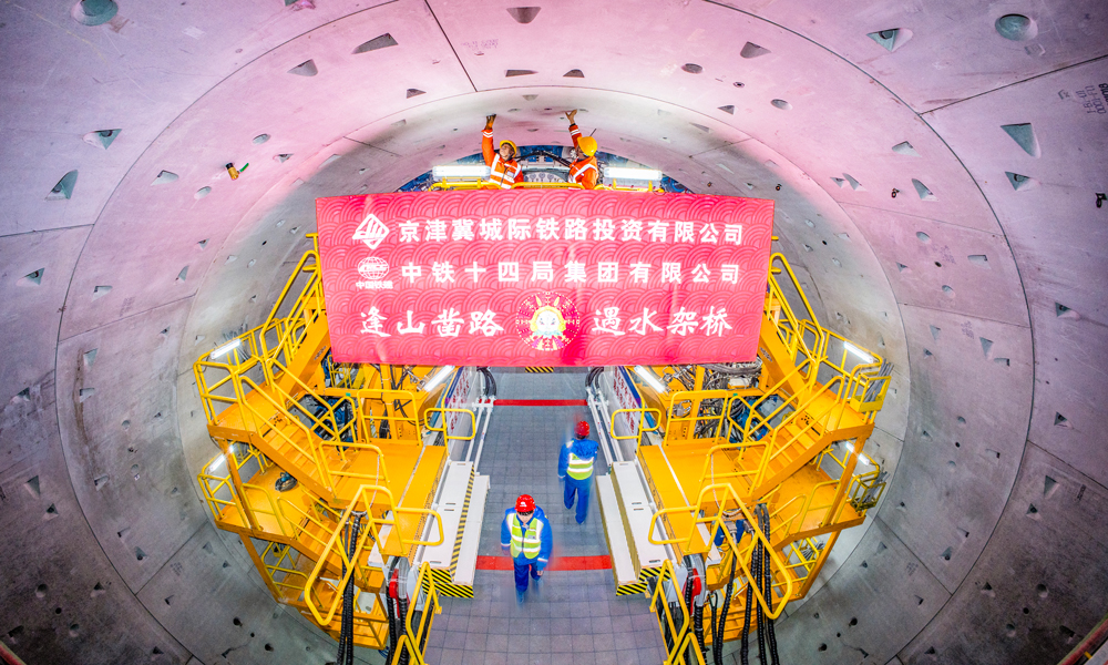 “京通号”于2023年12月28日始发，向前掘进1285米，依次穿越“一河一路一文物”等风险源，计划于今年6月10日与正在建设的北京城市副中心综合交通枢纽连通，实现全线洞通。图为现场工作人员在成型隧道内检查管片螺栓连接情况。