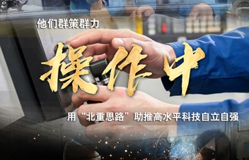 你奋斗的样子，就是最美的样子