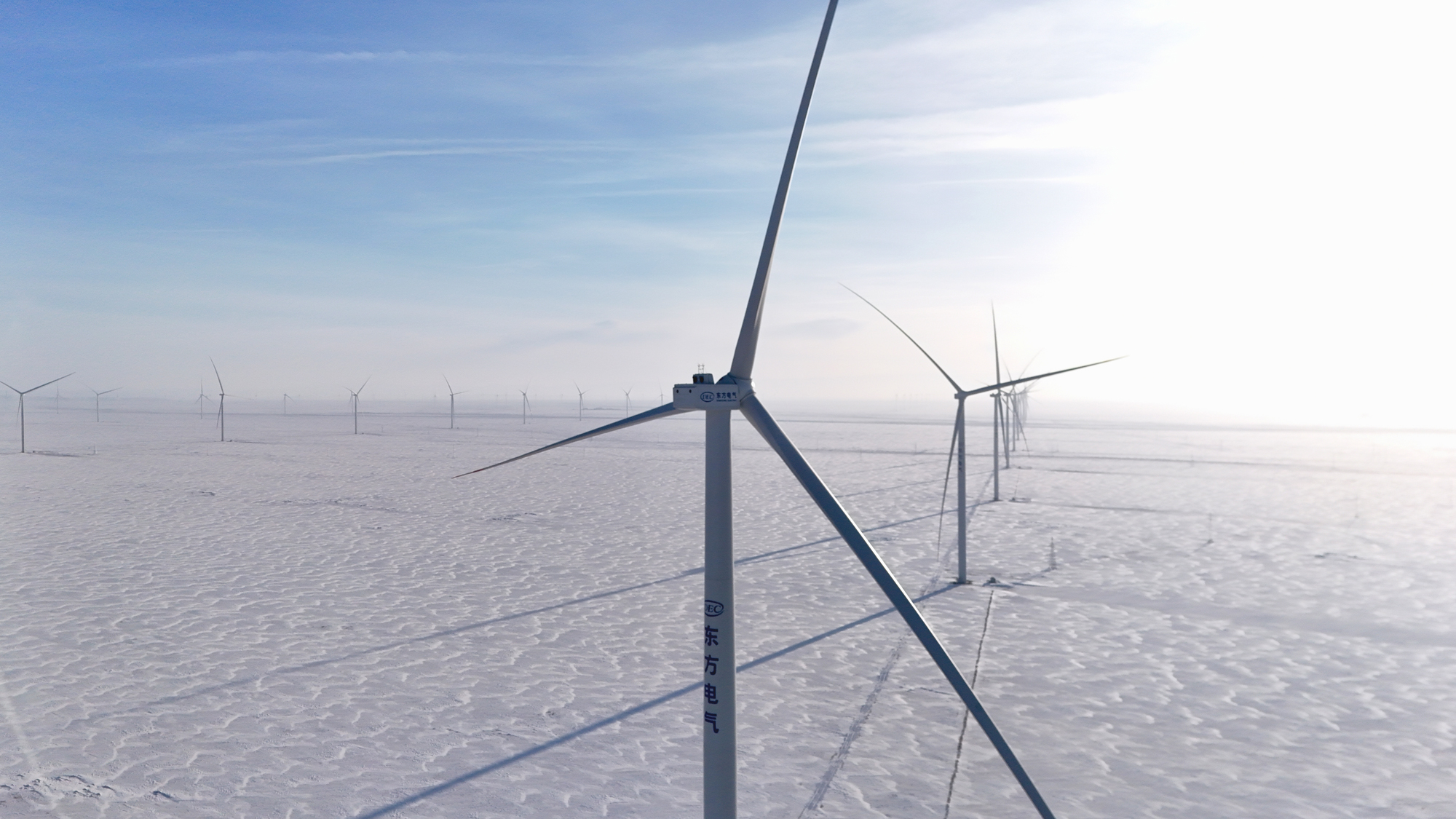 东方电气木垒100万千瓦科技创新实验风场项目成功并网  