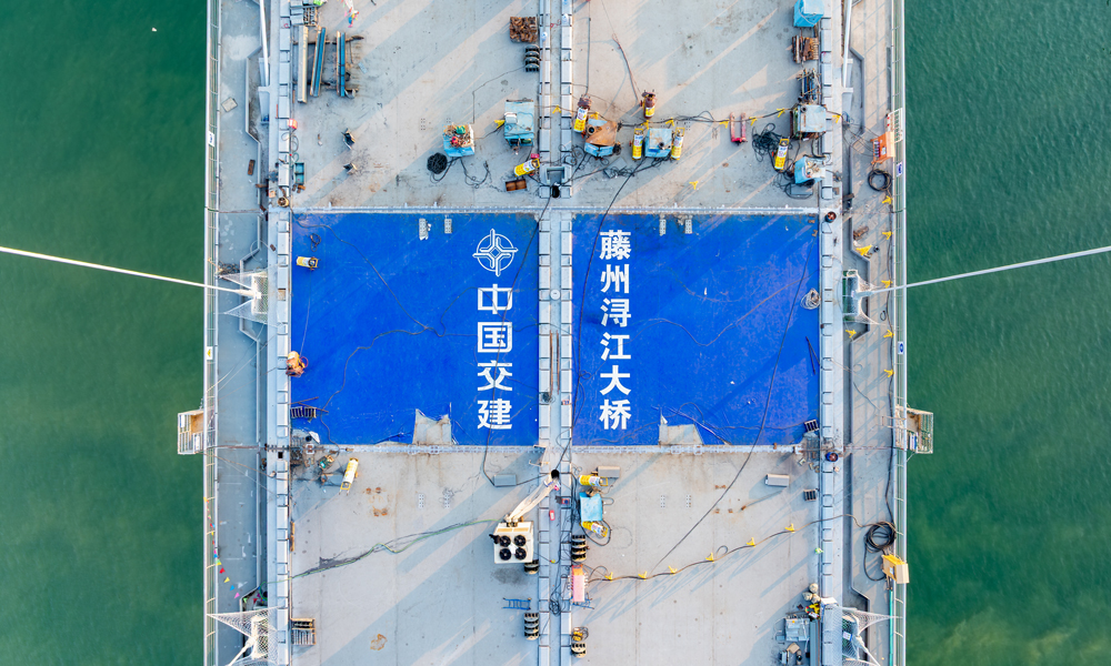 藤州浔江大桥位于广西梧州市藤县境内，是世界首座独塔空间缆斜拉-悬索协作体系桥梁，全长约1.6公里，主塔高238米，是广西最高桥塔。