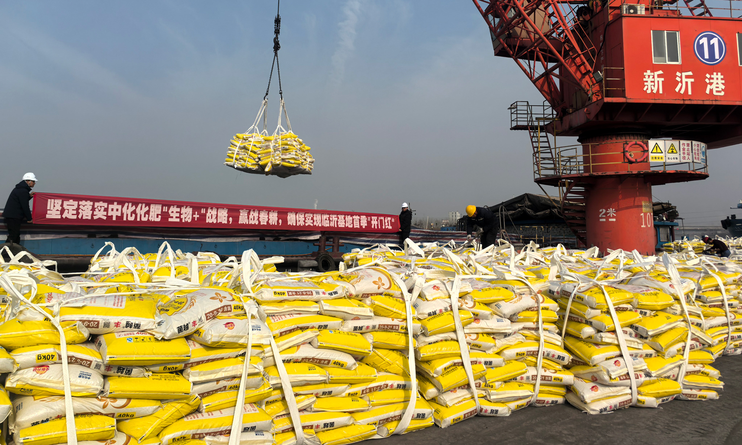 中国中化为春耕生产保驾护航