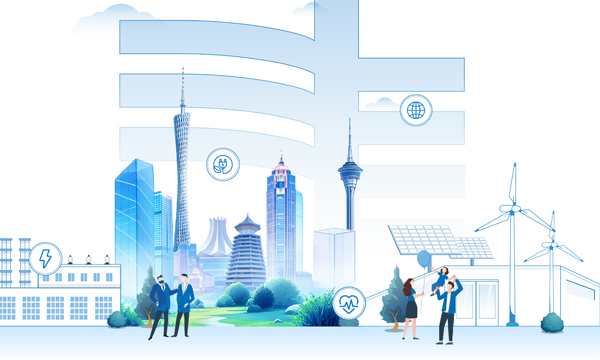 一图读懂南方电网2025年社会责任报告