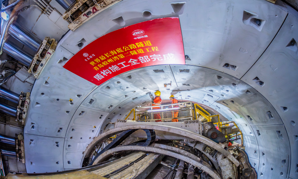 世界最长海底公路隧道盾构施工全部完成