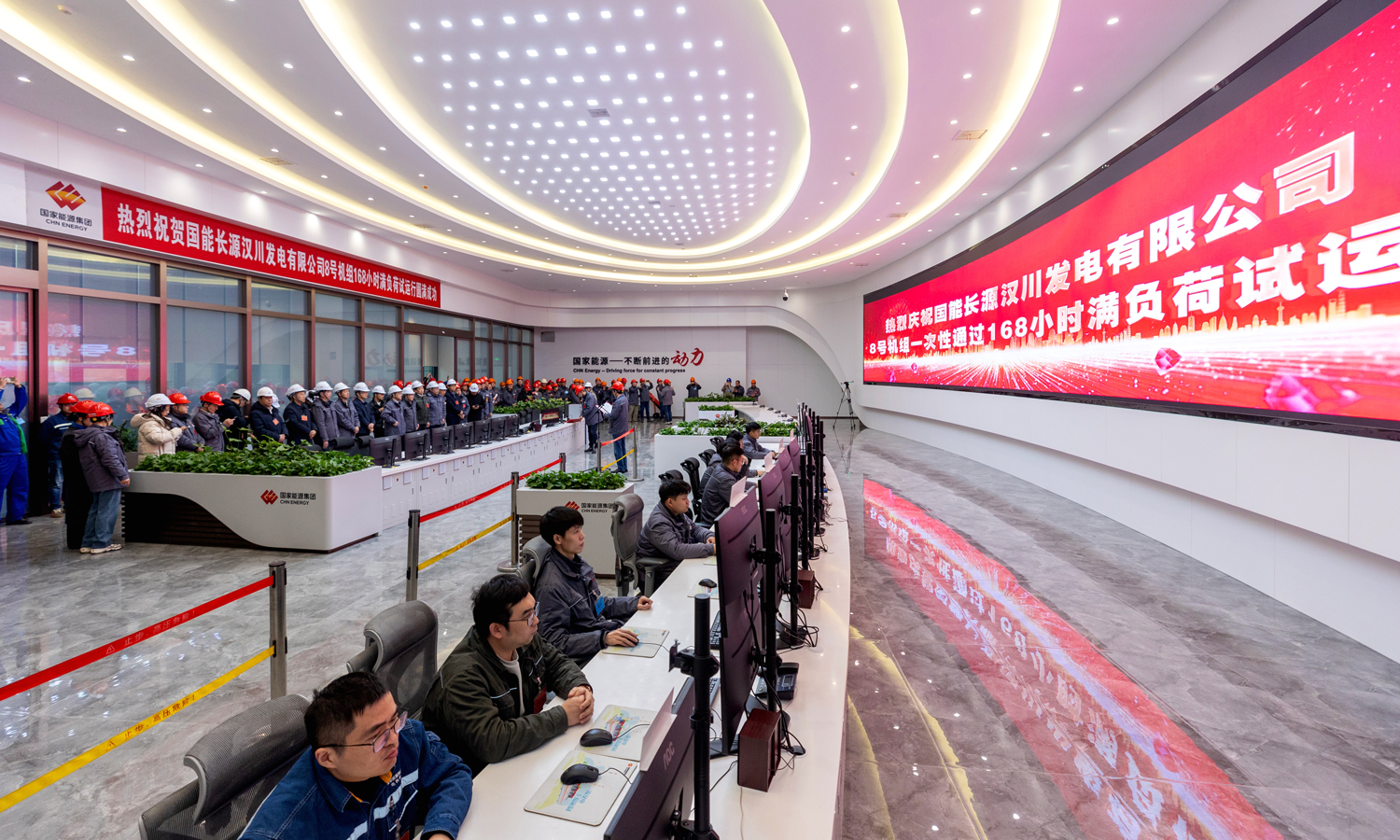 作为国家能源集团与湖北省战略合作的重点工程，该项目设计建设两台超超临界二次再热机组，搭载12级回热抽汽等系统，创新应用透明锅炉等一系列关键技术，实现机组全自动、生产全智能、服务全远程、管理全上线的智能管控功能，同时达成了废热再利用、废水零排放的环保目标。