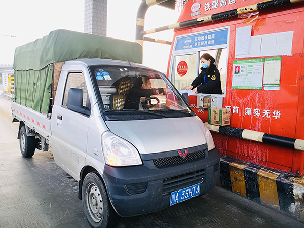 中国铁建投资7条高速公路开辟疫情救援绿色通道-国资论坛