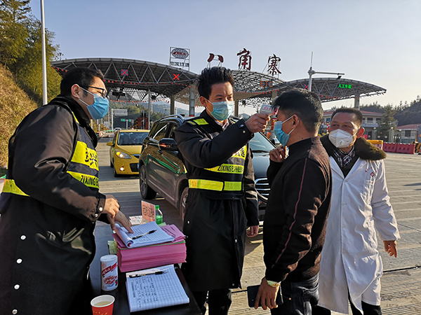 中国铁建投资7条高速公路开辟疫情救援绿色通道-国资论坛