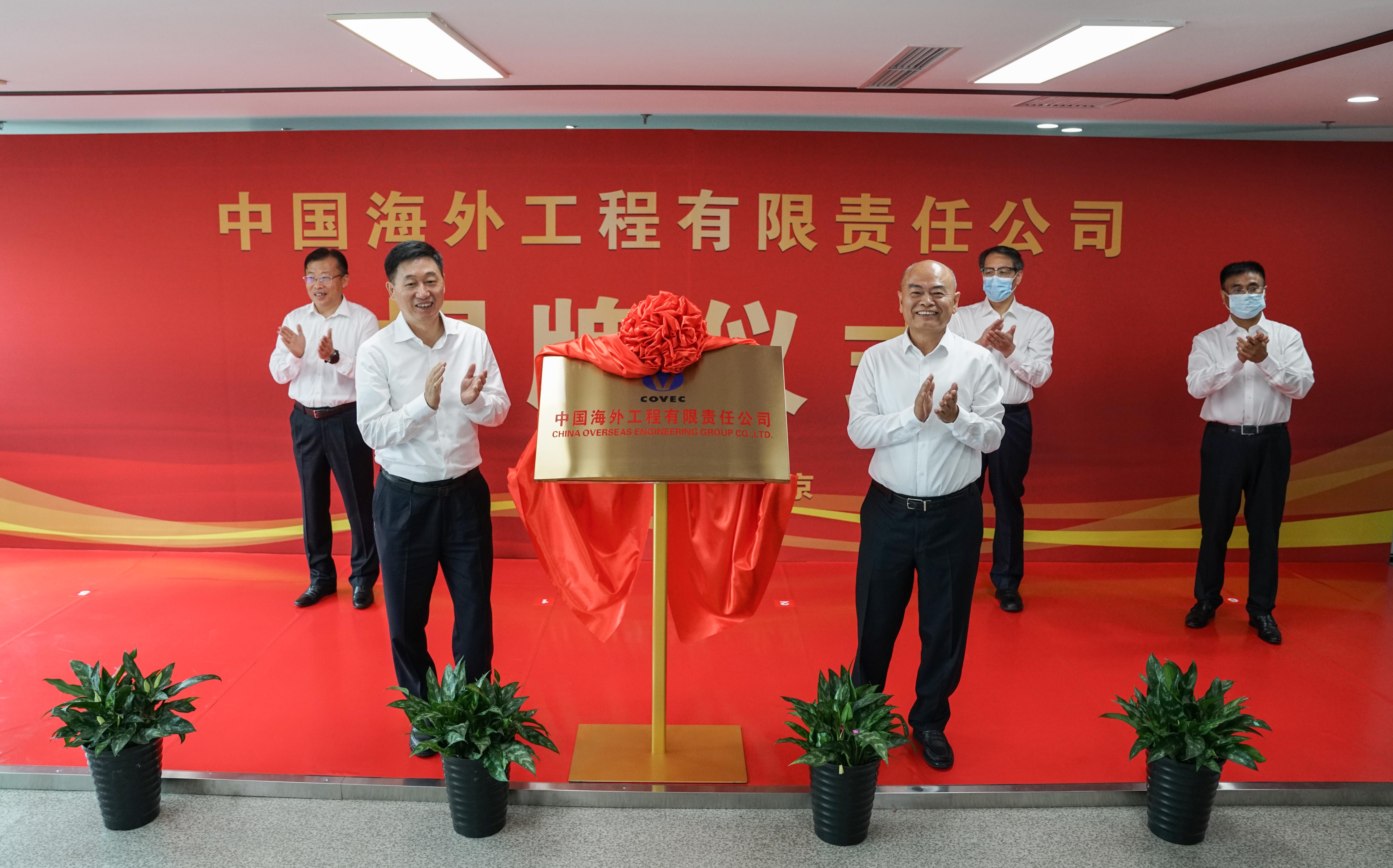 半岛app官方【对标天下一流 晋升办理程度①】华夏中铁：重塑五大系统 为扶植天下(图1)