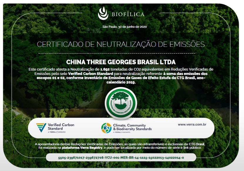 三峡巴西公司实现100%碳中和-国资论坛