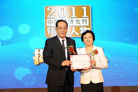 93名中央企业女性管理者获2011中国经济女性