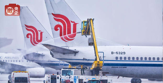 【瞰央企】迎风斗雪！中航集团全力保障旅客安全出行
