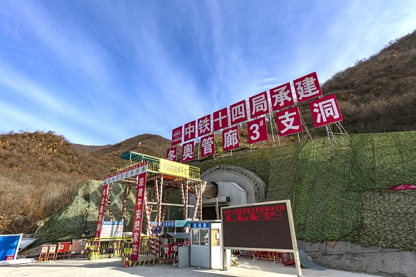 http://www.sasac.gov.cn/n2588025/n2588124/c10212053/part/10212068.jpg