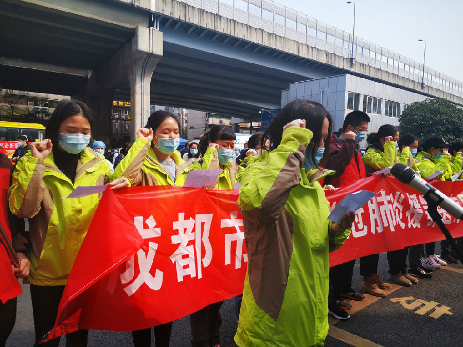 中核集团第三批医疗队17人成都火速集结驰援湖北-国资论坛