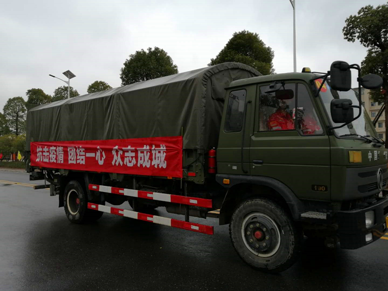 中国安能组建物资运输分队 40余吨生活物资运抵雷神山医院-国资论坛